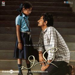 chinna movie songs download telugu|chinna songs mp3 download.